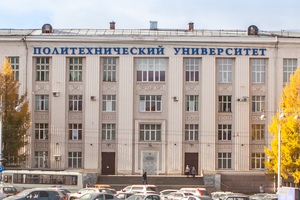 Perm National Research Polytechnic University