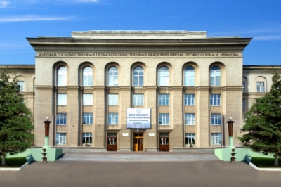 Kursk State Agricultural Academy 