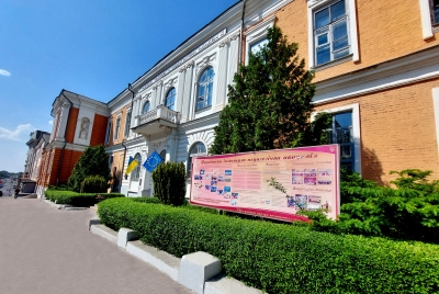 Ukrainian Engineering and Pedagogical Academy 